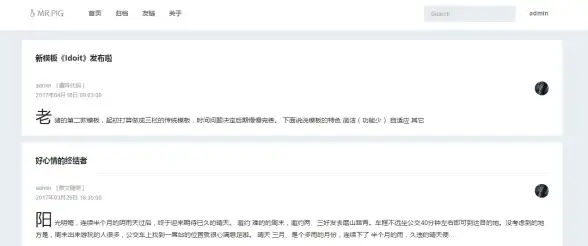 观点丨独家深度解读┃台湾VPS安全防护精要—云端防护策略全揭示【云计算热点】