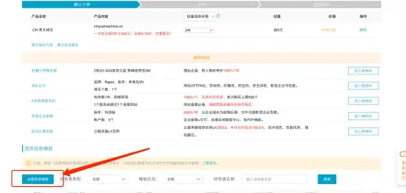 硬件推荐🖥主板天梯图全解析：助你轻松挑选高性价比主板