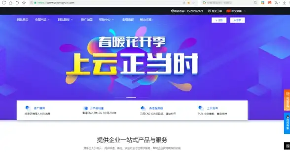 机房全景-服务器服务,浙江嘉兴机房全景，超信云卓越服务器服务体验