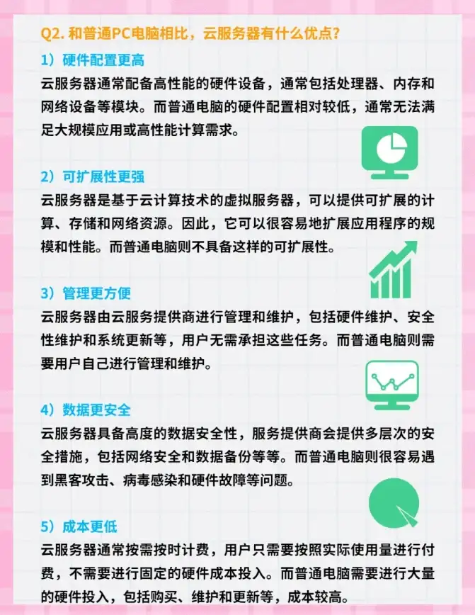 Redis共享 局域网连接 Redis服务在局域网内搭建连接桥梁实现资源共享