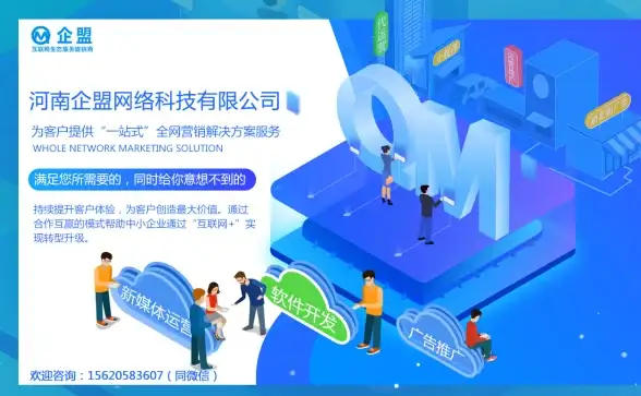 Docker PaaS平台 Flynn初探：探索基于Docker的PaaS云服务平台