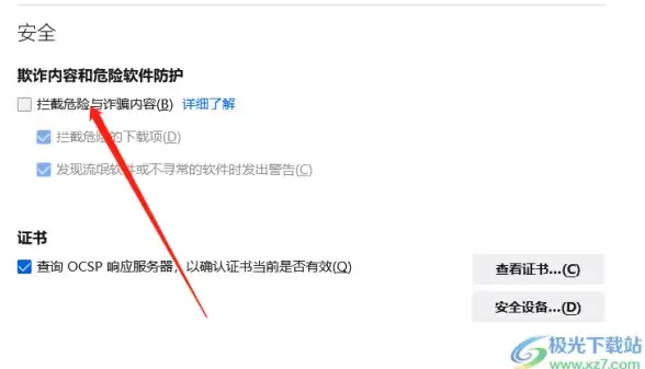 自动发卡必备教程｜新手秒懂源码要点！电商利器全攻略