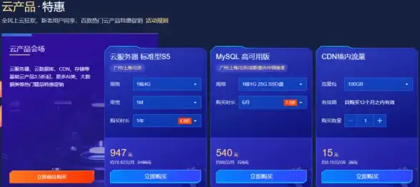 高防护,数据安全-木空数据江苏节点高防可用性及应用领域