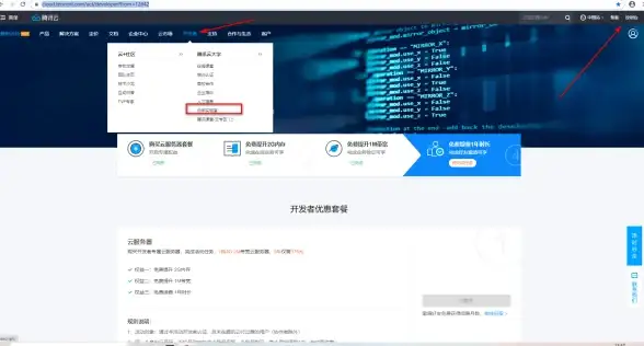 多运营商接入,数据中心体验-四川眉山棉花云数据中心多运营商接入体验