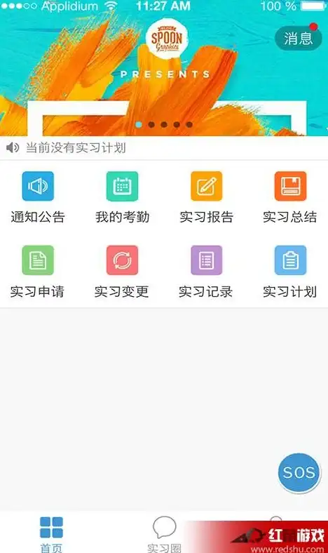 🔥热搜必玩|经典蜡笔小新系列游戏回归2025童年回忆精选🔥