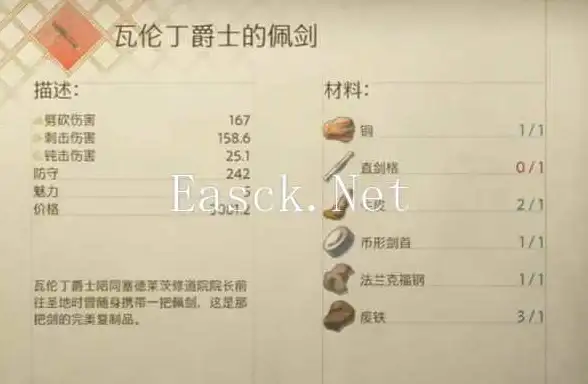 Redis迁移 云服务实践 AWS的Redis如何高效迁移至阿里云项目经验分享