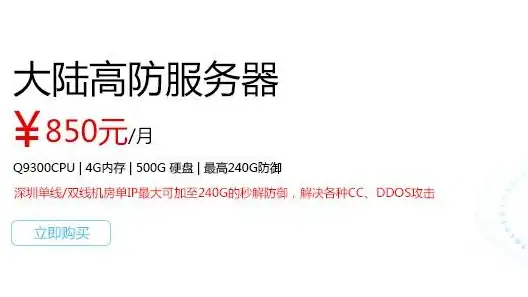 炼器必看⚡诛仙世界炼器符购买全攻略•顶级商铺推荐！