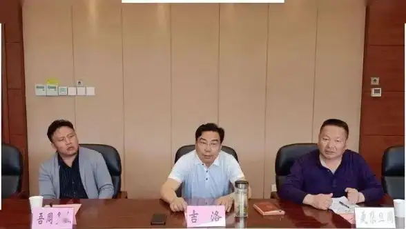IDC运营-标准解读，Softbank日本机房IDC运营标准解读