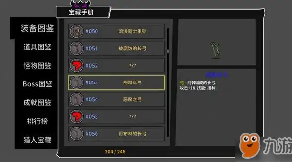 角色扮演🎮高质量游戏 花亦山心之月2025必玩类似佳作推荐