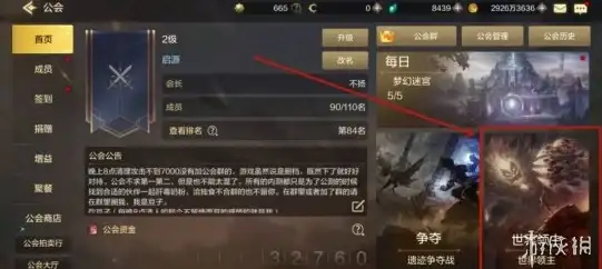 永劫无间送朋友秘卷流程及通行证秘藏宝卷对比介绍