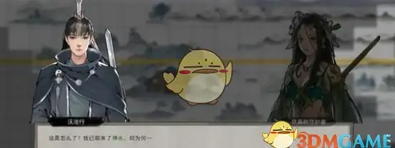 永劫无间送朋友秘卷流程及通行证秘藏宝卷对比介绍