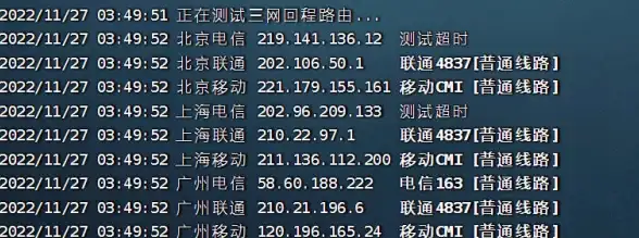 高防安全,弹性扩容-冬邦云山东枣庄高防节点弹性扩容详解