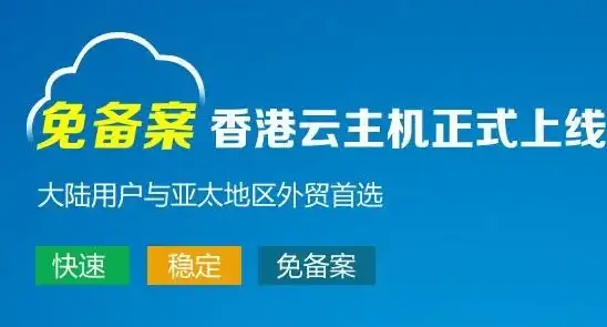 云计算,资源配置 河北石家庄冬邦云云计算资源配置详解