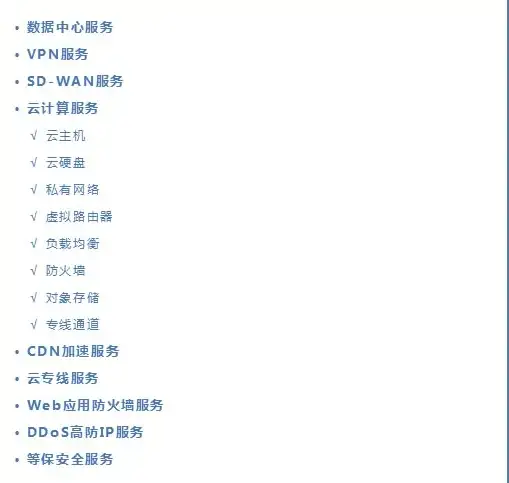 云计算,网络安全-浙江嘉兴高防云主机配置选型建议