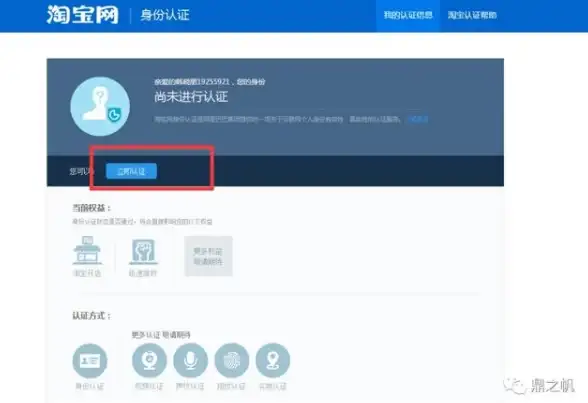 CDN协同,网络加速-鹏博士科技网教育网玉溪CDN协同加速探讨