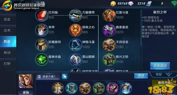 掌握《原神》铜锁三成就快速完成秘诀分享