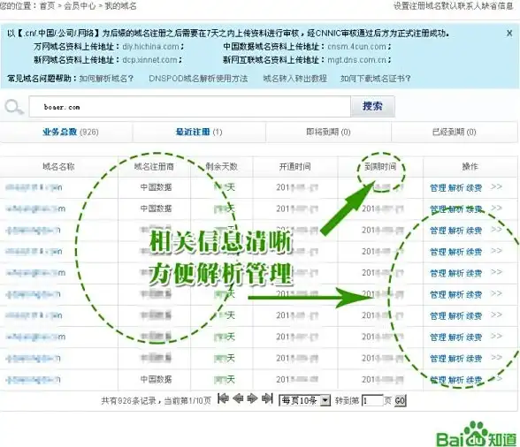 重磅｜招募｜奖励解析｜掌门下山》青云初启招募测试报名条件全揭秘！