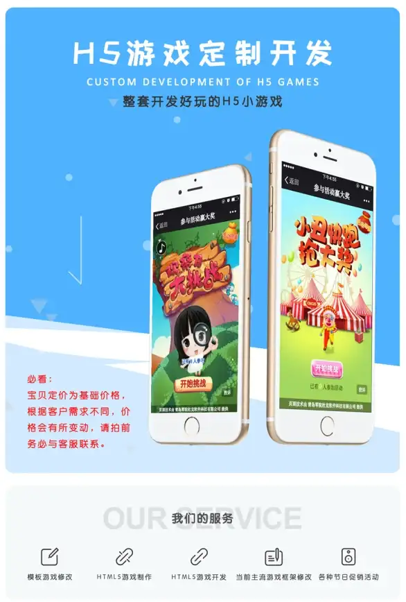 如何确保监控区域安全无忧？易视看APP搭配专业摄像头一键解决！