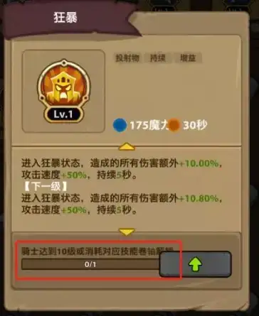 攻略秘籍🔥绝区零1.5耀嘉音全面角色升级全解析