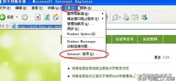 CDN优化,多运营商接入 浙江丽水多运营商CDN接入有什么优势