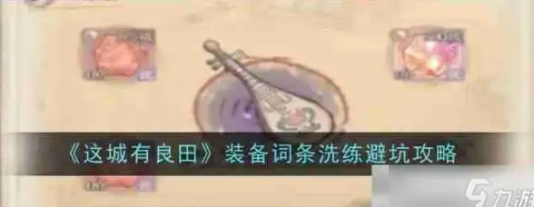 云主机推荐·玩转战地2—高效指南｜台湾VPS服务器搭建实操【云游戏必看】