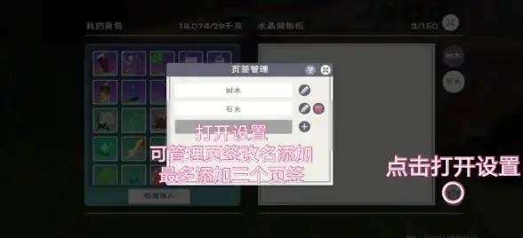 实用运营技巧速查 小猪CMS源码高效建站指南！微信建站教程】