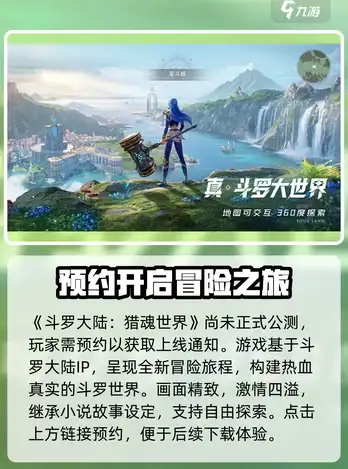 技巧分享｜宽带欠费一键查询速达！数据可追溯防泄露★通信安全提醒