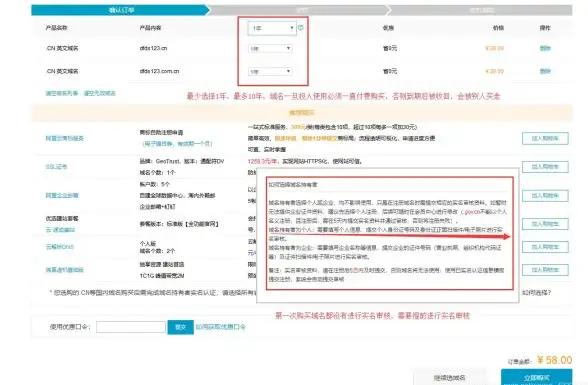 Oracle报错 远程修复 ORA-48265参数数量不符问题，string provided expected 故障处理