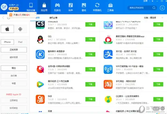实用指南 电脑TFTP服务器连接问题全解 IT运维必看