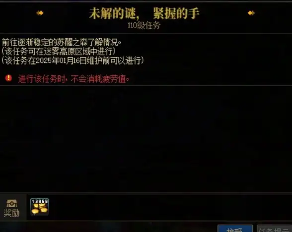 怪物猎人｜鹿类怪物｜必看攻略 强力爆肝！鹿类怪物任务全解析与推荐秘籍！