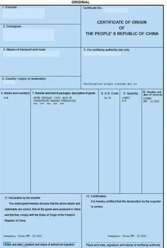 游戏攻略🎮逆水寒手游天羲遗城珍藏品全面收集指南