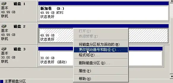 CDN,教育合作-鹏博士与教育网合作CDN四川阿坝布局