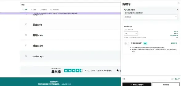 网络运维 TFTP操作安全守护 安全合规】服务器连接风险提示！