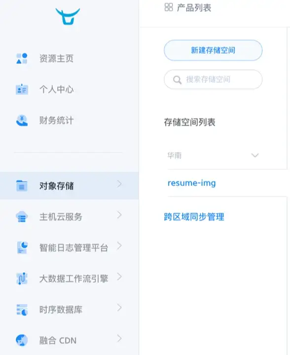 MySQL报错 远程修复 MY-010425 ER_RPL_MULTISOURCE_REQUIRES_TABLE_TYPE_REPOSITORIES 故障解决方法