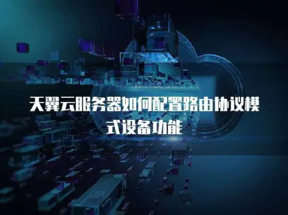 高防安全,数据中心 NTT在香港高防机房的应用场景探讨