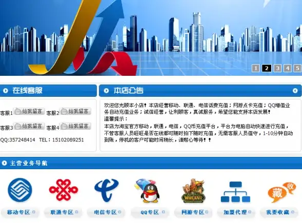崩坏：星穹铁道星期日黄泉主C装备推荐指南