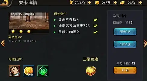策略秘籍✦实用技巧✦游戏攻略｜湮灭：边界线》地狱猫技能全解析与实战指南！