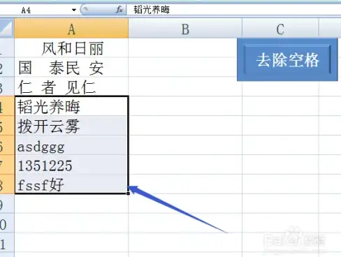 高防机房,带宽优化-扬州高防机房CN2专线带宽分析