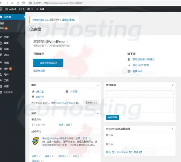 【VPS技巧解密】轻松上手免费云服务器配置全流程｜独家方法快速领取—实用教程