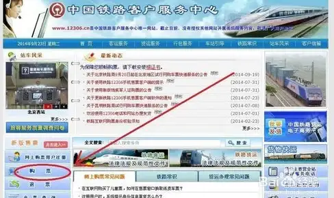 热门·攻略·必看｜诛仙世界琅嬛百景游最佳观景点全攻略！