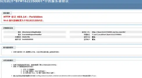 战略🔥三国战纪天焰周瑜副本核心攻略及高效团队搭配方案