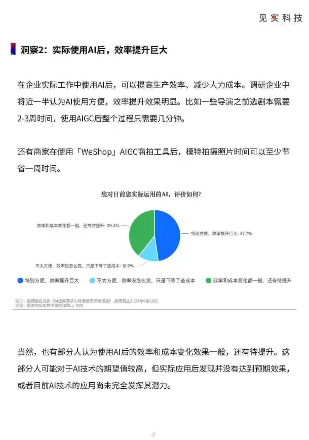 战略🔥三国战纪天焰周瑜副本核心攻略及高效团队搭配方案