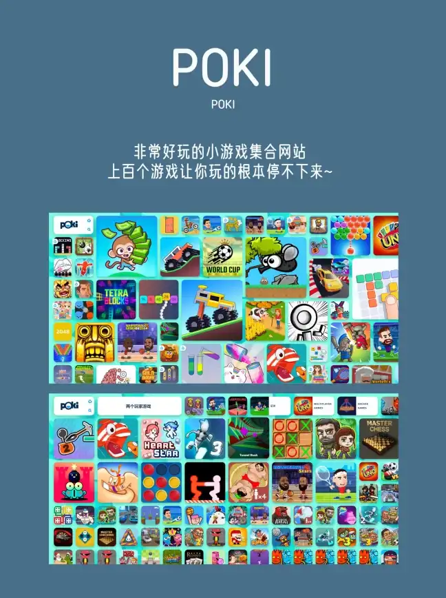 游戏推荐🎮9377游戏平台深度解析：热门玩法与独特亮点全方位介绍