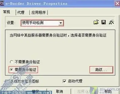 角色剖析✦深度解读✦神秘生物丨《黄金四目》中山魈性格与背景全揭秘