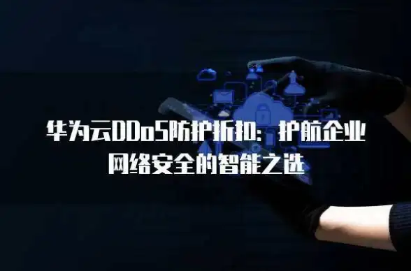 大带宽,云计算 冬邦云天津大带宽电信机房适用云计算业务