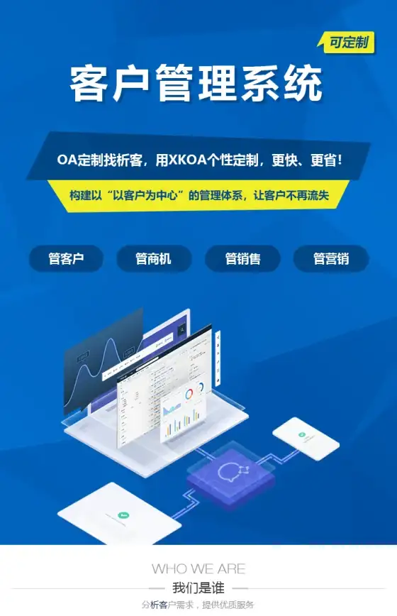 自动化部署|数据库 数据库war包自动化部署简介与流程解析