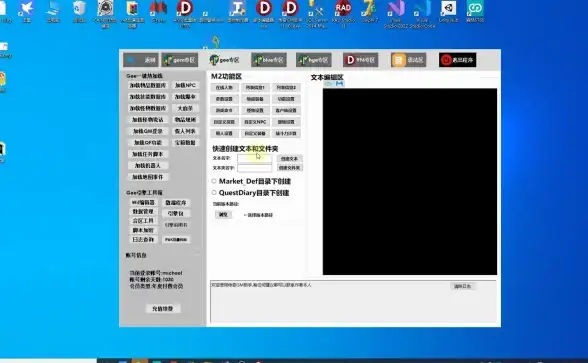 Oracle报错 oratab故障修复 ORA-06756:TLI Driver无法打开oratab 远程处理方法