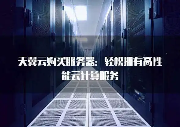 云服务器,扩容-虎虎云韩国云主机服务器扩容流程