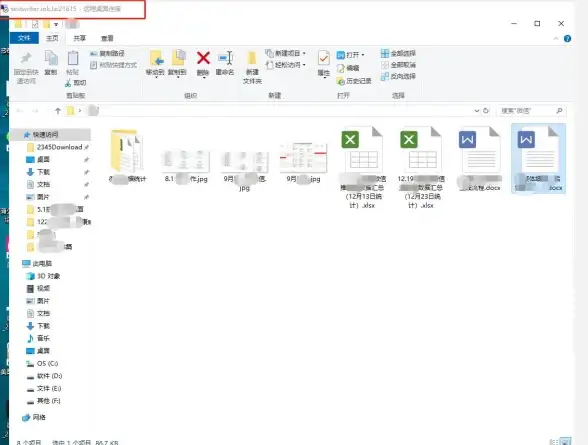 信息安全 网络防护 安全运营中心双十二促销活动亮点盘点