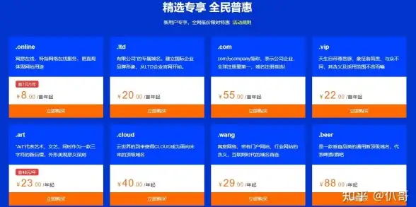 游戏评测🔥热血江湖邪杖外观惊艳魅力解析